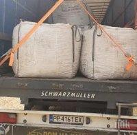 МОСВ и агенция „Митници“  спряха незаконен внос на отпадъци в Разград