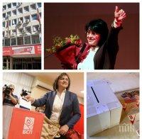 Корнелия Нинова с пирова победа за лидер - избрана от подвижните кутии и застъпниците си