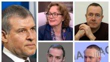 ЕКСКЛУЗИВНО В ПИК TV! Лидерът на СДС Румен Христов: Протестът е ляв - Христо Иванов е в площадна коалиция с проруски формации. Ако Радев иска да управлява, да излезе на избори (ВИДЕО)