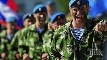 Русия праща около 300 десантчици на учение в Беларус