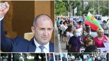БЪЛГАРИЯ СЕ ВДИГА: Митинг за оставката на Румен Радев довечера - събират се в София и други градове
