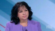 ИЗВЪНРЕДНО В ПИК TV! Теменужка Петкова: Над 324 милиона лева са спестили потребителите от предоговарянето на газовата сделка (ОБНОВЕНА)