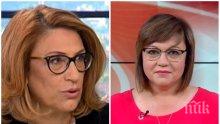 Доц. Татяна Буруджиева разби Нинова: Не води БСП към управлението, а се занимава само с поста си. Уволни 100 души на "Позитано" 20