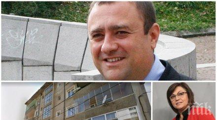 червен срам протеже корнелия прави изборите шумен бсп избира председател къщата осъден адвокат