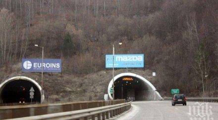 ограничават движението тунел витиня нощ