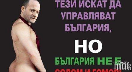 културният марксизъм джендърите радан кънев христо иванов лозан панов