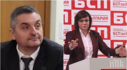 кирил добрев първи коментар победата нинова лукашенко избраха