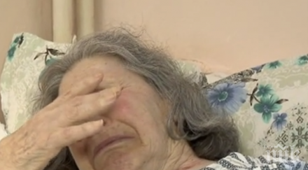 възрастна учителка прикована легло нуждае помощ грижа