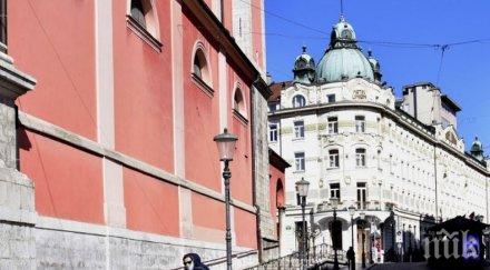 словения намали карантината дни