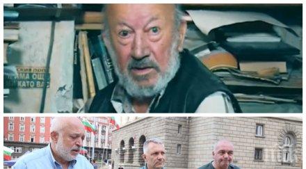 чапа горещ коментар протестите тия идиоти минеков иска стане цар