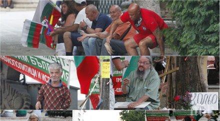 протестът умря кольо босия йоло денев георги софкин останаха сами снимки