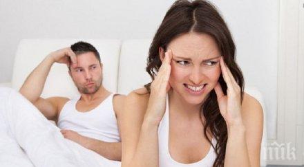 губи интерес върни лесни стъпки