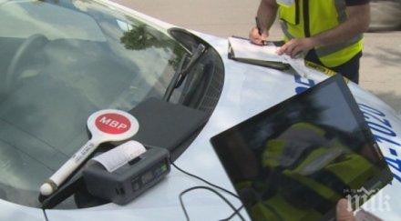 смолян глобиха жена внезапно изкачаща автомобили