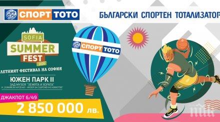 джакпотите тотото полудяха