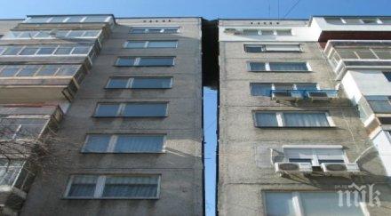 игра огъня половината къщи нас издържат трус рихтер