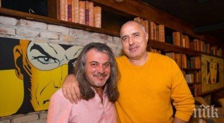 странният случай фамилия халваджиян