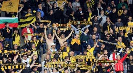 организират среща ботевистите вижте