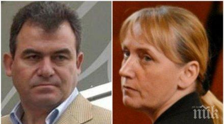 богомил бонев съм един измамените елена йончева