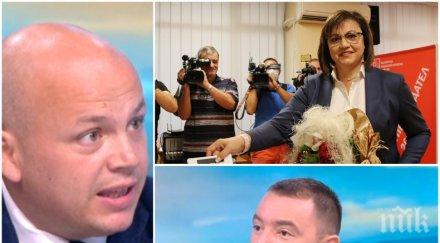 корнелия нинова заля телевизиите свои хора сашо симов лъска имиджа шефката божков