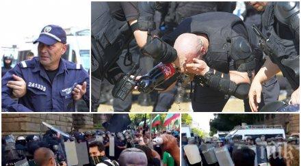 скандален чат разбуни духовете предлагат 1000 лева бой полицаи време метежите властта снимка