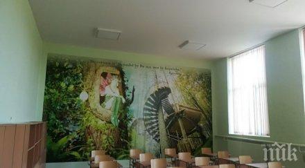 какъв изолатор училище симеоновград