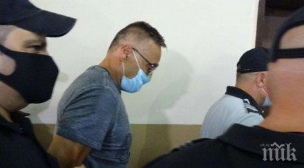 съдът остави васил капланов каплата решетките