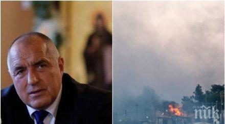 първо пик борисов правителството предложиха прием деца без родители изгорелия мигрантски лагер гърция