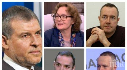 ексклузивно пик лидерът сдс румен христов протестът ляв христо иванов площадна коалиция проруски формации радев иска управлява излезе избори видео