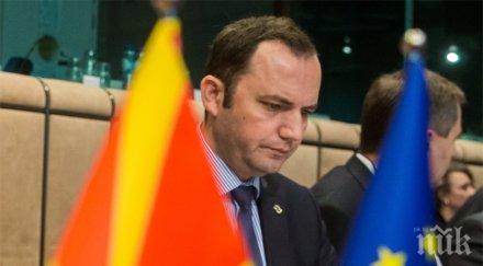 северна македония обеща поднови работата двустранната комисия