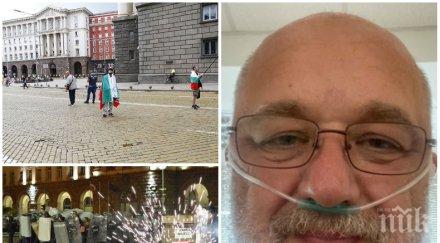 красен кралев разтърсващ разказ капана коронавируса посече метежниците площада ясно каква част народа представляват