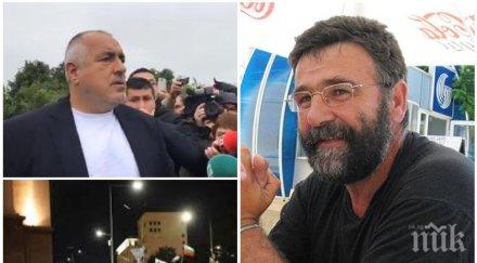 христо стоянов гневен тълпата реве прозорците бойко борисов открива магистрала пътуват съберат пари протеста