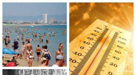 без промяна напича 32° приятен ветрец морето супа идеално плаж