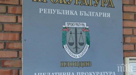 прокуратурата самосезира фелдшера шарлатанин пловдив