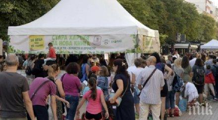 стартира осмото издание кампанията стара хартия нова книга