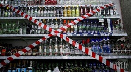 нечувано руснаци сами обявиха селото зона без алкохол