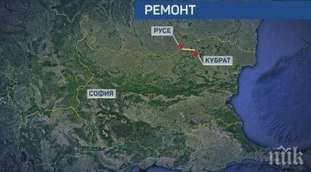 започва рехабилитацията пътя русе кубрат