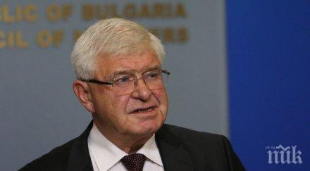 подписахме нидерландия отпадане двойното данъчно облагане