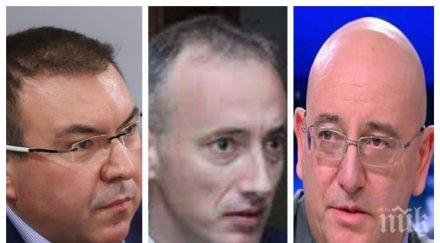 извънредно пик четирима министри разпит депутатите деня парламентарен контрол обновена