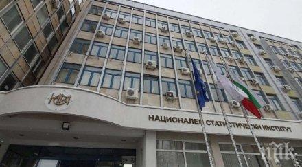 набират агенти преброяването населението нси