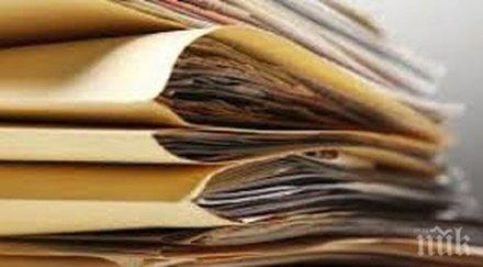 бум жалбите свързани туристически услуги