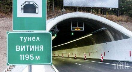 важно три часа нощ ограничено преминаването тръбата варна тунел витиня магистрала хемус