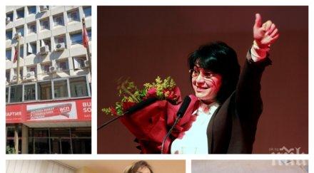 манипулация корнелия нинова разтегна българия спечели изборите бсп несъществуващи общини изникнаха червените списъци