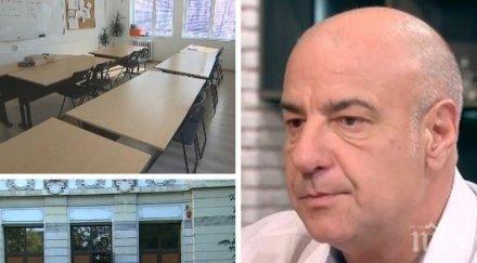 училище време пандемия експерт достатъчни предпазните мерките прави прекалено