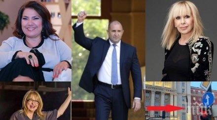 народният съд действие протестъри юмрука радев заклеймяват имена лили иванова маргарита хранова мамалев