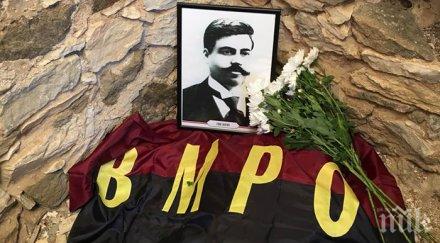 спорът стихва младежите вмро категорични гоце делчев българин