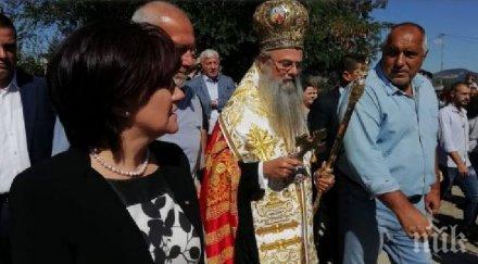 караянчева кърджали машинно гласуване гласуване бюлетини