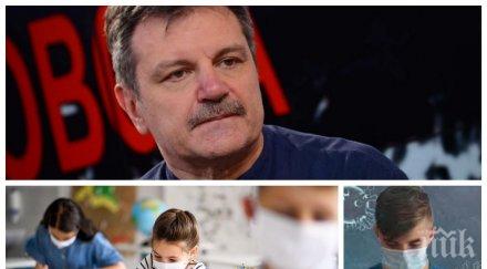 топ пулмолог александър симидчиев горещ коментар маските клас