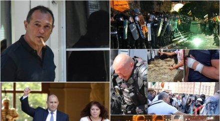 екшън ефир собственикът пик недялко недялков антон тодоров пълна дисекция метежа румен радев