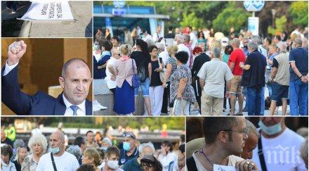 извънредно пик гневни софиянци митинг оставката румен радев стотици скандират импийчмънт веднага снимки