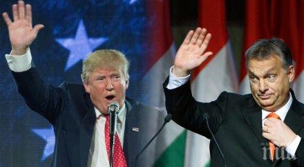 орбан удари рамо тръмп втори мандат